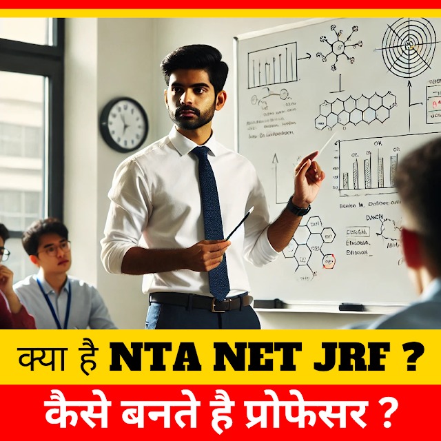 NTA NET JRF