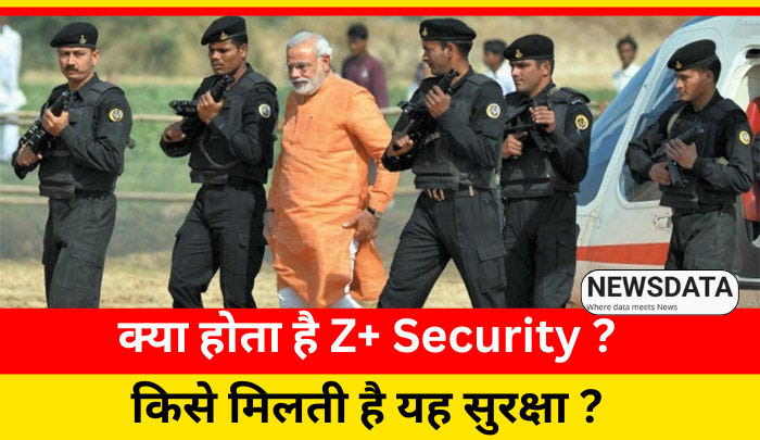 Z+ Security in India